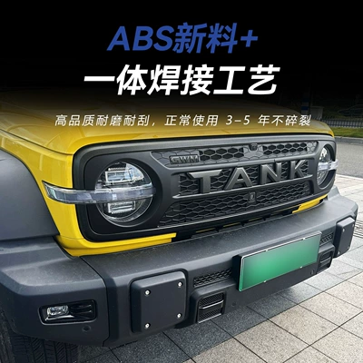 no-disassembly modification, Automobile anti-insect net