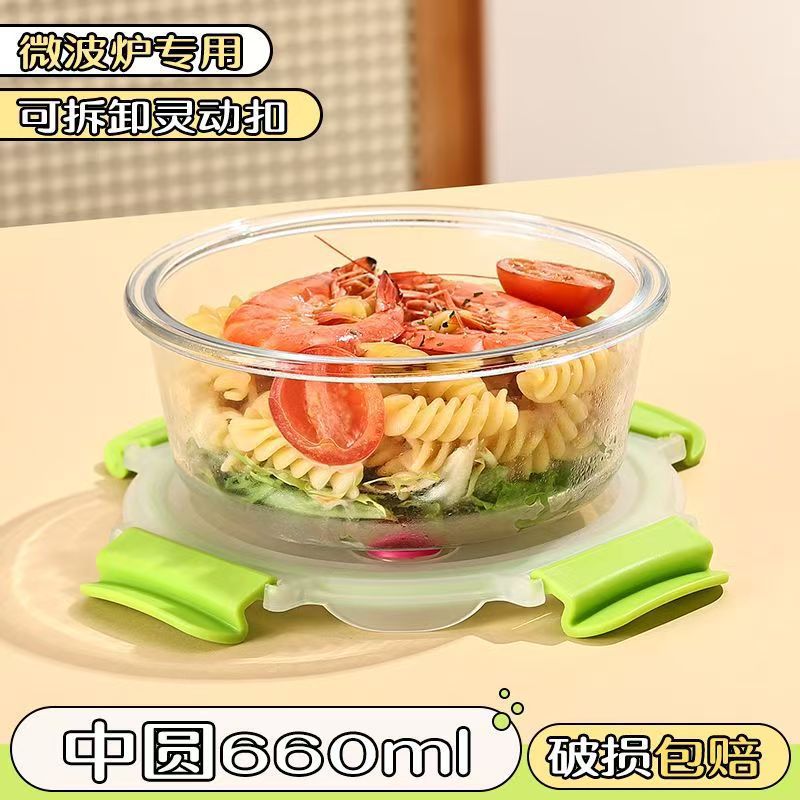 La lonchera de vidrio con alto contenido de borosilicato se puede usar en el horno microondas, la lonchera para estudiantes, la lonchera para trabajadores de oficina, la lonchera se puede calentar con tapa