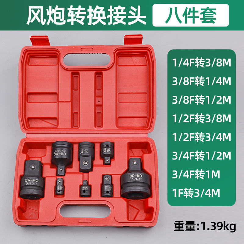 Directo de fábrica neumática de alta resistencia conector de reemplazo traje de pistola de aire grande cambio medio cambio grande 3/4 manga cambio cuadrado cabeza de conversión