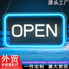 跨境专供LED霓虹灯亚马逊爆款OPEN发光字招牌商业装饰灯源头工厂