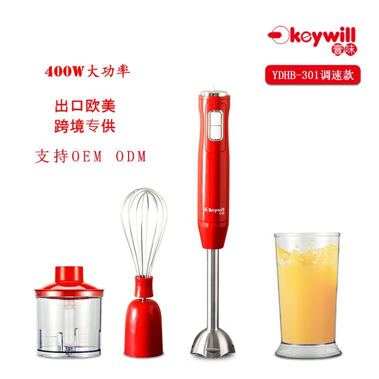 Household small electric juicing minced meat baby complementary egg cream mixer hand-held custom red cooking stick