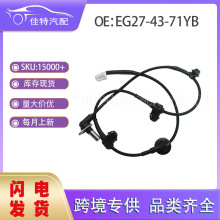 EG27-43-71YB ABS������RR���ó������Դ� ALS1635 5S10951