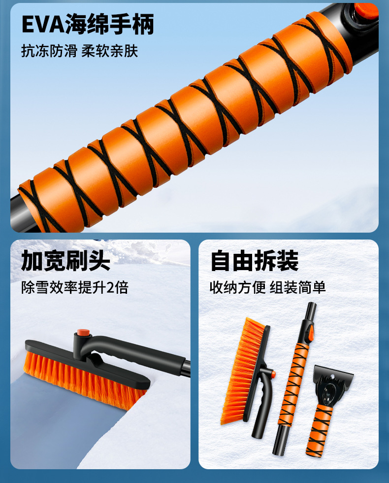 Car Snow Shovel Multifunctional Vehicle De-Icing Snow Sweeper Double-Head Aluminum Alloy Snow Brush Retractable Snow Shovel Wholesale