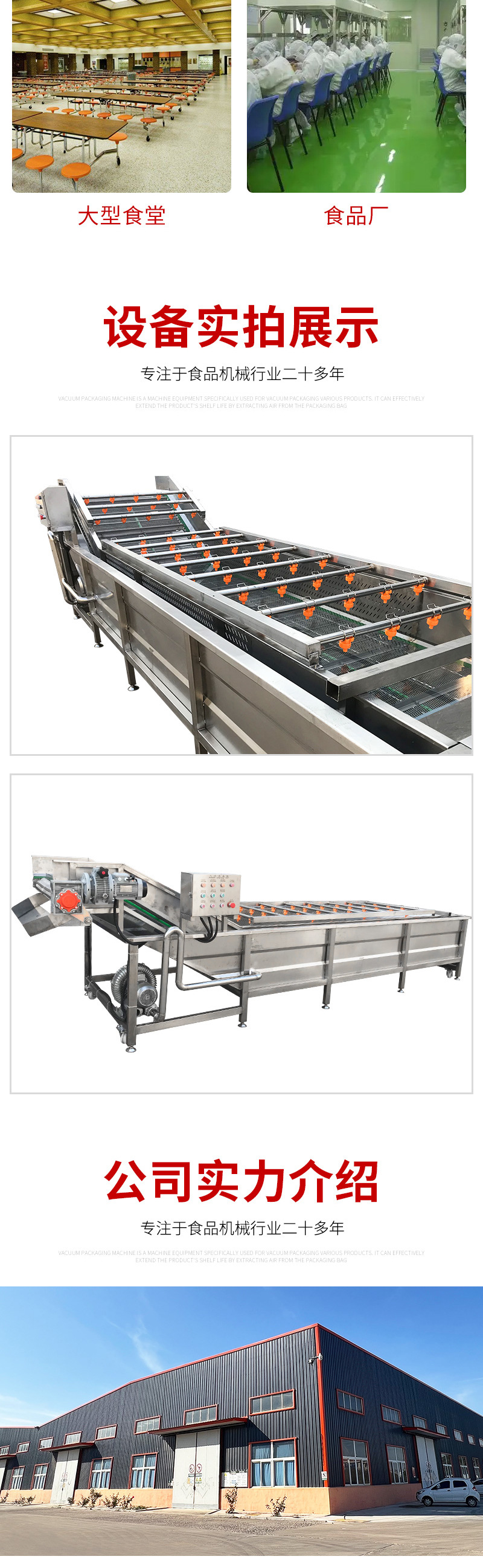 詳情套版2——?dú)馀萸逑礄C(jī)_05