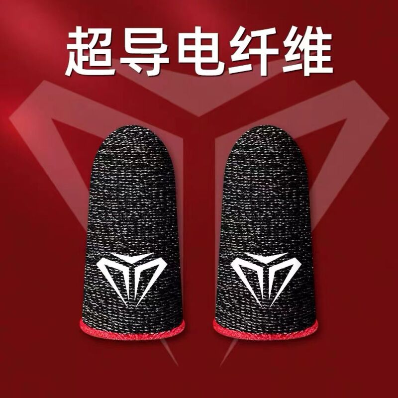 [30 Pack] Hand Swim Anti-sweat Chicken Finger Cover Peace Elite E-competition Grade Fiber Finger Cover Anchor Anti-break Touch