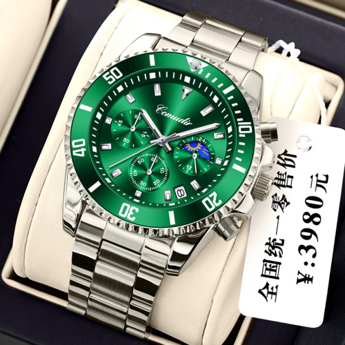 Kamudui Green Water Ghost Series Real Three-Eye Men's Illuminated Waterproof Watch with International Single Item Shipping
