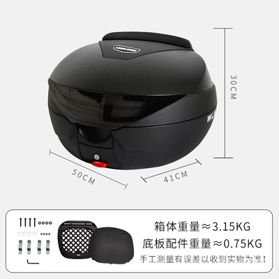 Storage Box N Peihui Motorcycle trunk