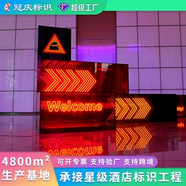 广告牌;景观雕塑;灯箱