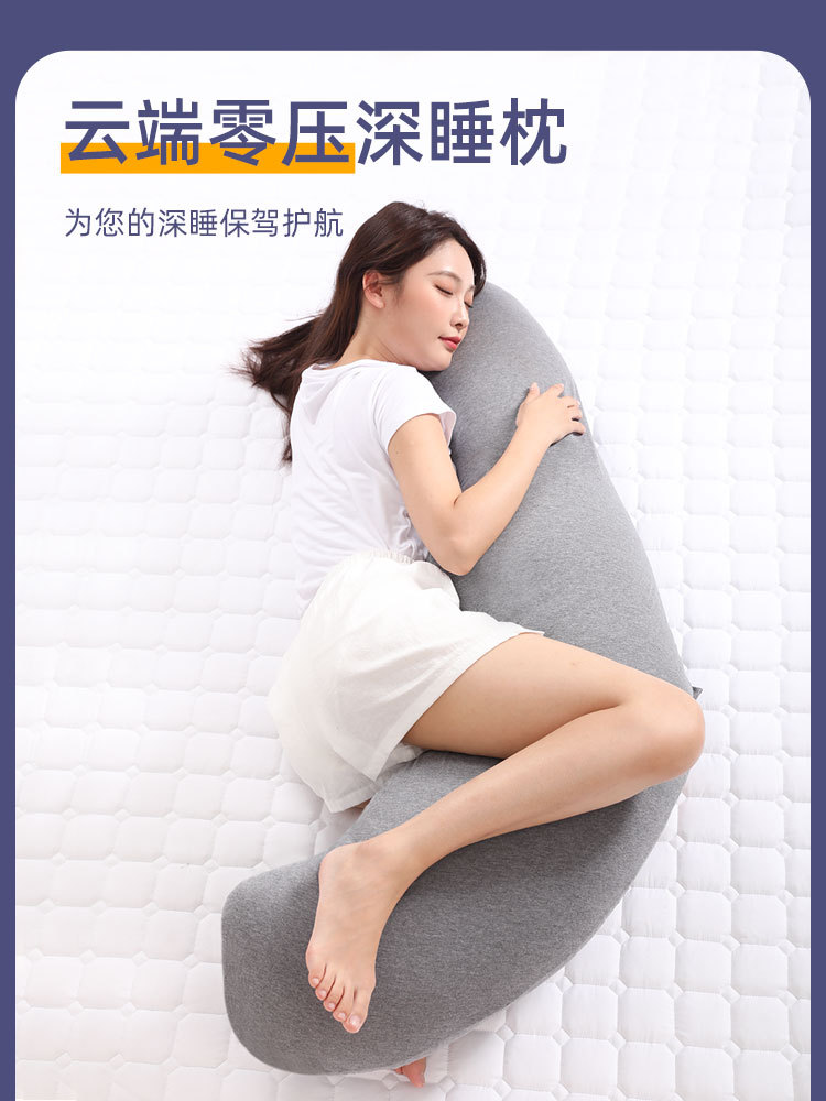 现货床上睡觉抱枕侧睡夹腿长条女生男生款孕妇枕成人专用侧卧长枕-阿里巴巴