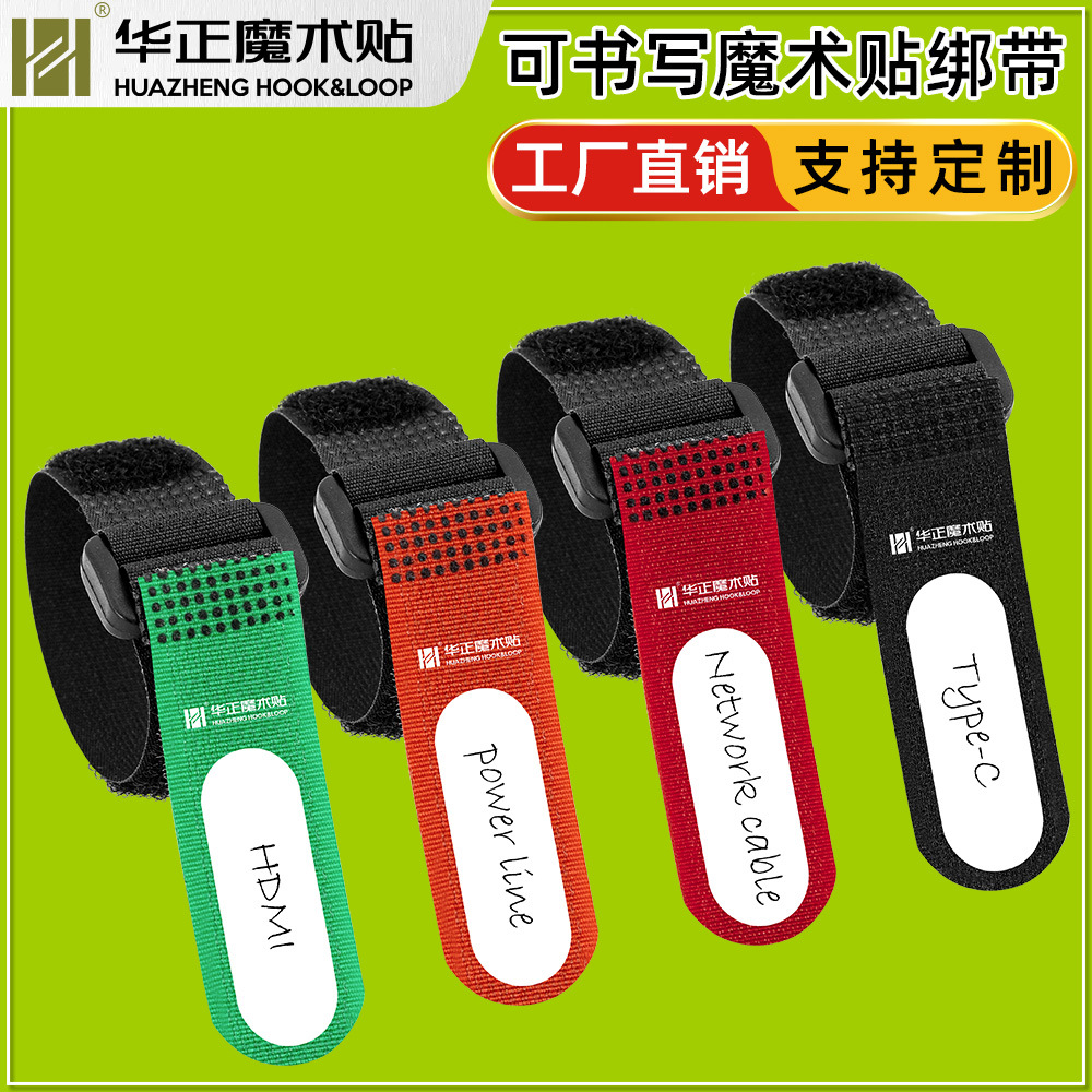 厂家热销带扣魔术贴电压绑带 无人机电池绑带 瑜伽垫毛扣绑带