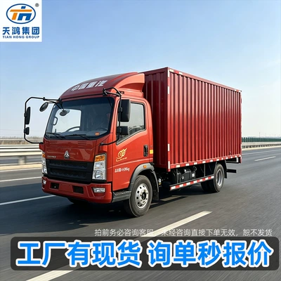 Yük maşınları truck, self-loading, HOWO truck