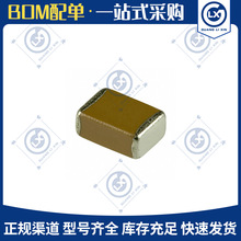 CC1812JKNPOCBN331��������NƬ1812 330PF 1000V COG�����·IC