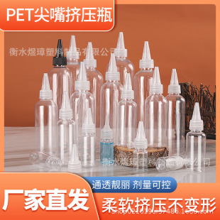 �S��ֱ�l100ml����ƿ300ml͸���D�������w����ƿ�D������ƿС����