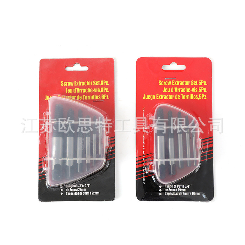 厂家批发工业级5pc组套6pc断头螺丝水管取出器断