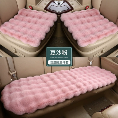 Seat Cushion Butt Cushion, Wool pad - bubble-velvet-single-pad-4545-bean-paste-powder