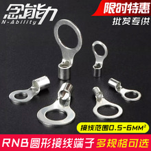 RNB�~���䉺�����RNB1.25/2/3.5/5.5��a�A����Ӿ����Ӊ�������