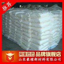 供应 碳酸氢钾 食品级 工业级 99% 量大优惠