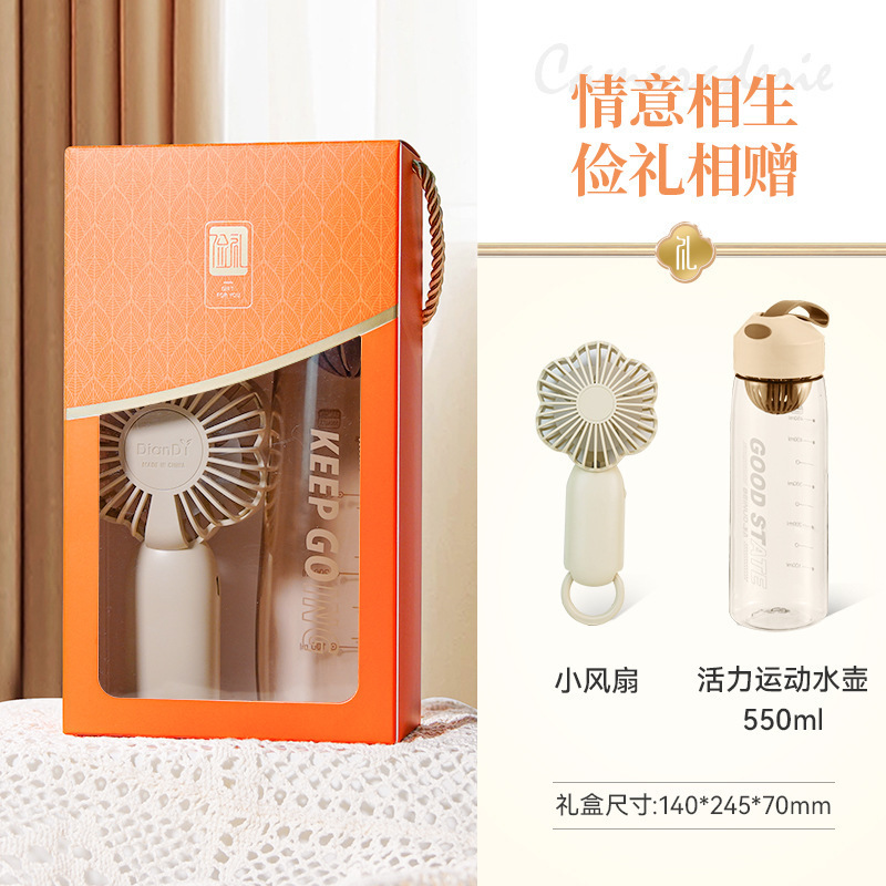 夏日清凉伴手礼套装防暑降温实用礼品公司活动开业送员工客户|undefined