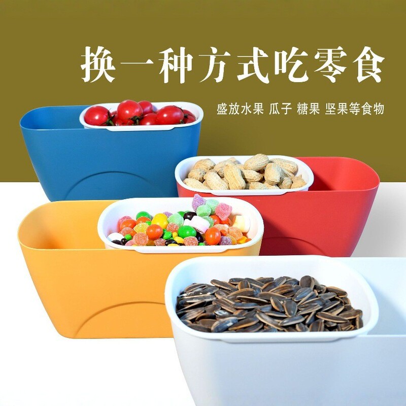 懒人果盘瓜子垃圾收纳盒水果盘双层沥水瓜子盒干果盘糖果盘嗑客厅|undefined