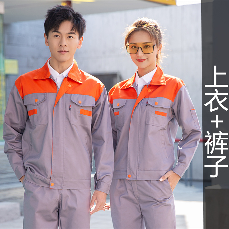 Primavera y otoño hombre manga larga engrosado desgaste taller de reparación de automóviles ingeniería de fábrica de ropa de protección laboral personalizada