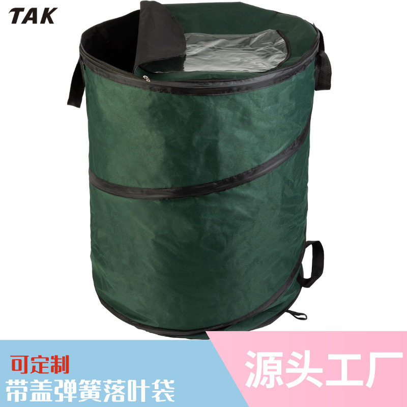 Cross-Border Hot-Selling Environmentally Friendly Garden Portable Foldable Pe Trash Can Indoor Outdoor Camping Leaf Bag Trash Bin