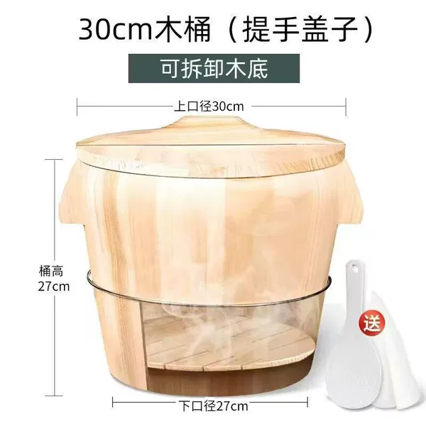 [上口径30cm 建议7-8人]