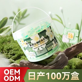 洗衣凝珠;卫浴清洁剂