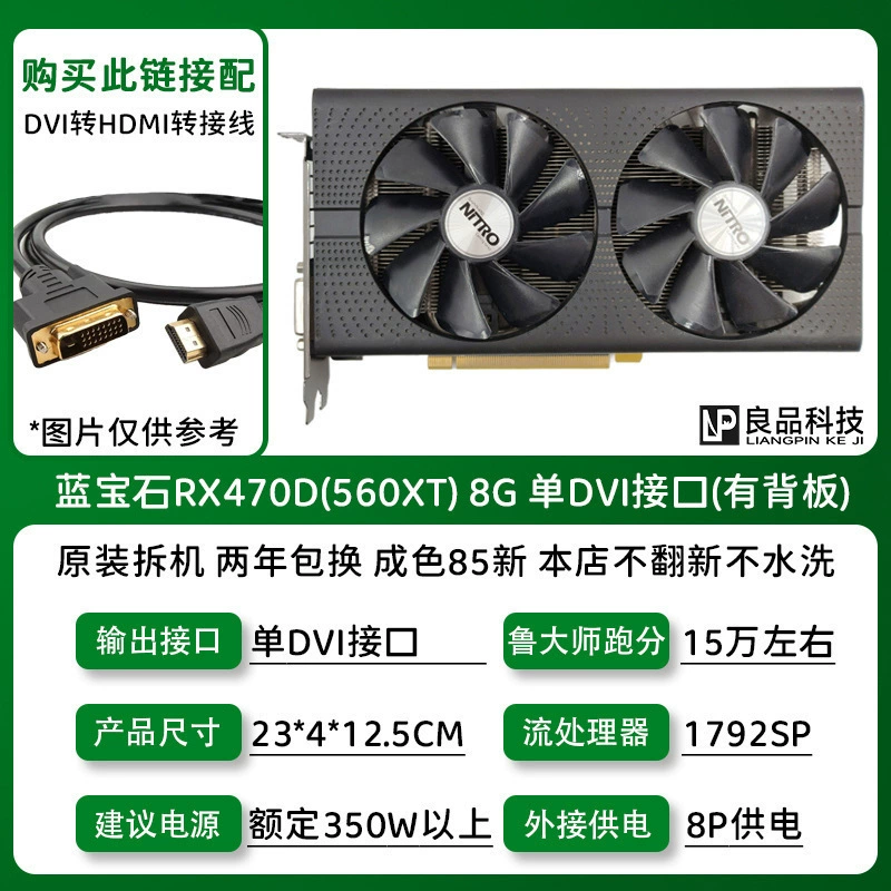 Видеокарта (Sapphire/ASUS/MSI) RX580 RX590 RX5700XT RX6700XT — б/у/разобранные платы, класс 8 ГБ