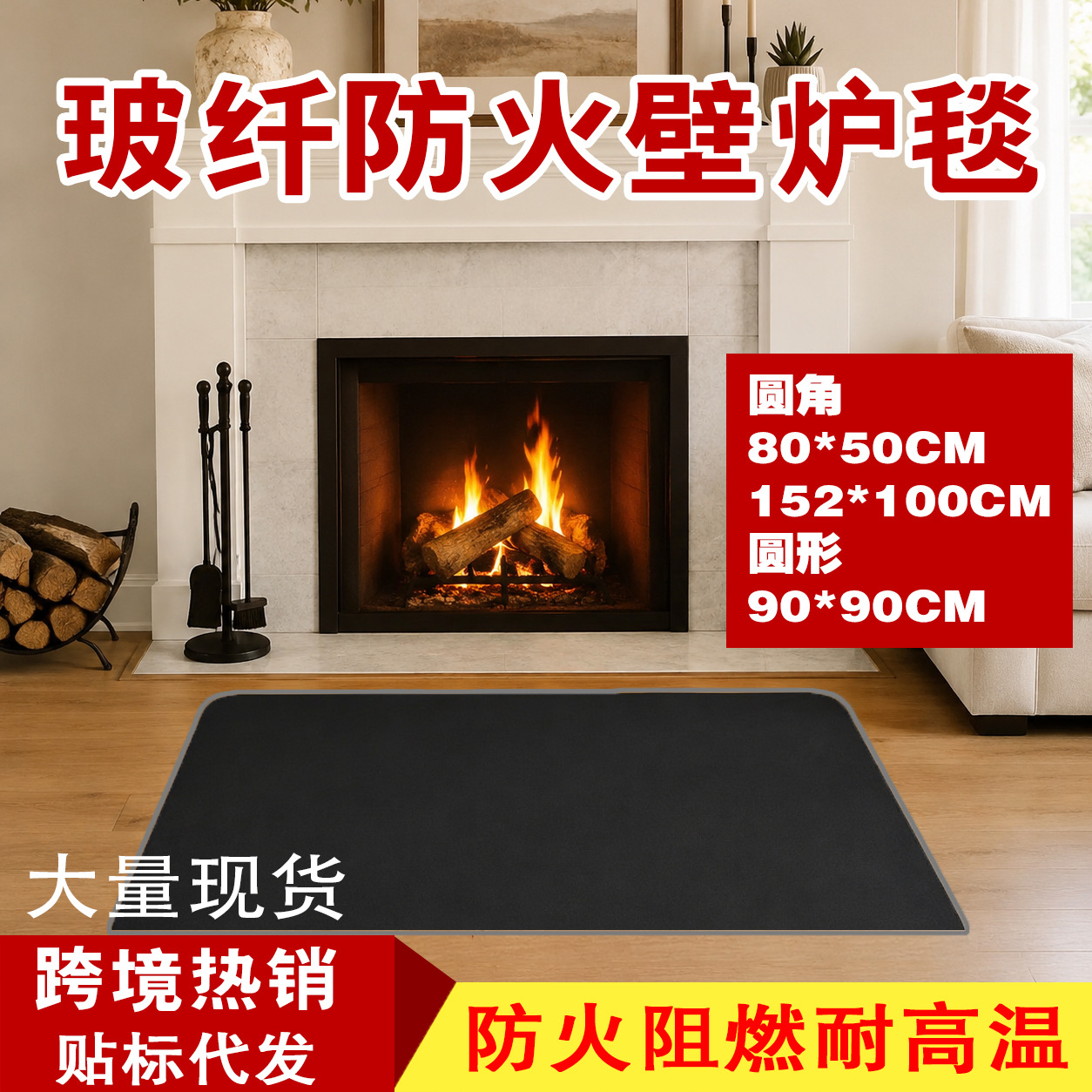 Barbecue grill mat protective pad for outdoor camping, high-temperature resistant grill mat, round BBQ fireproof mat, flame-retardant