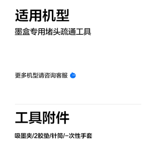 2P80��ī�A�m�û���803 802 680 816 805ī�� �ſ՚���ͨ���^ hp1