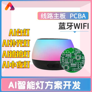 �Z������LED�o�۟� �������Ҵ��^��Сҹ��PCBAܛӲ�����������_�l