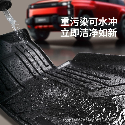 Modelə uyğun ayaqaltı – Mats, Tpe Car Floor Mats
