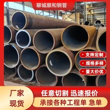 �Ͻ�䓹܏S 15CrMoG�߉��o�p�Ͻ�偠t�� ���˸��l����ERW䓹��и�