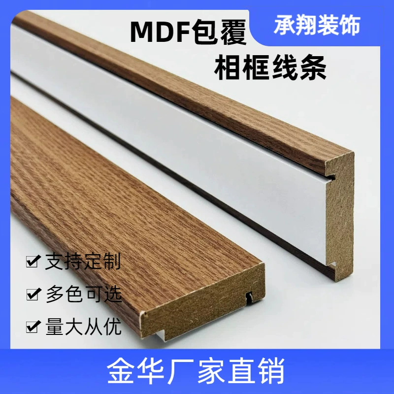 Производитель МДФ плиты с покрытием, двухслойные полые полосы для фоторамок в стиле бревен, объемные декоративные полосы для фоторамок, индивидуальный дизайн.