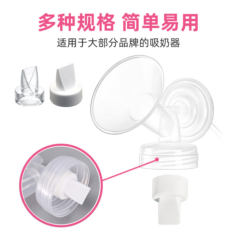 Suministros maternos e infantiles accesorios manuales de la bomba de lactancia anti-retroceso válvula de retención Válvula de triángulo Válvula de silicona líquida Válvula de pico de pato