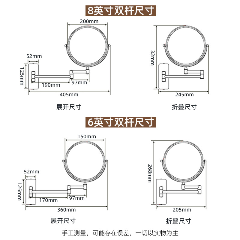Espejo de maquillaje Espejo de doble cara montado en la pared Espejo de luz led de tres colores recargable USB Baño Espejo de tocador retráctil plegable para el hogar