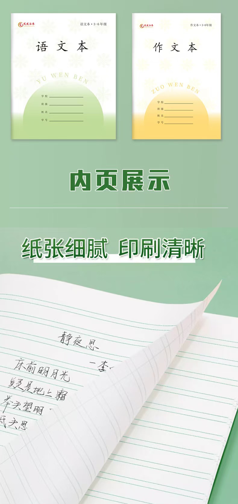 微信图片_20250824184703