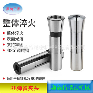 ㊴����ה���܇��R8Ͳ�A㊵�����̎�����ȵď���r8�A�^