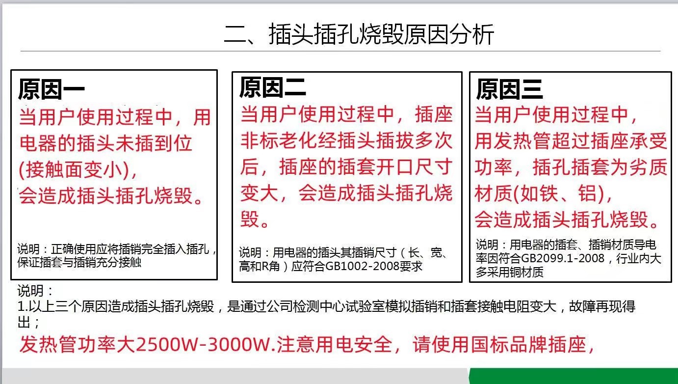 微信图片_20240519180224