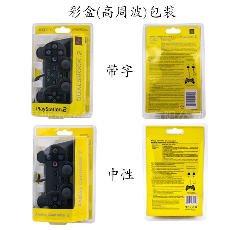 Проводной игровой контроллер DualShock 2 для PS2