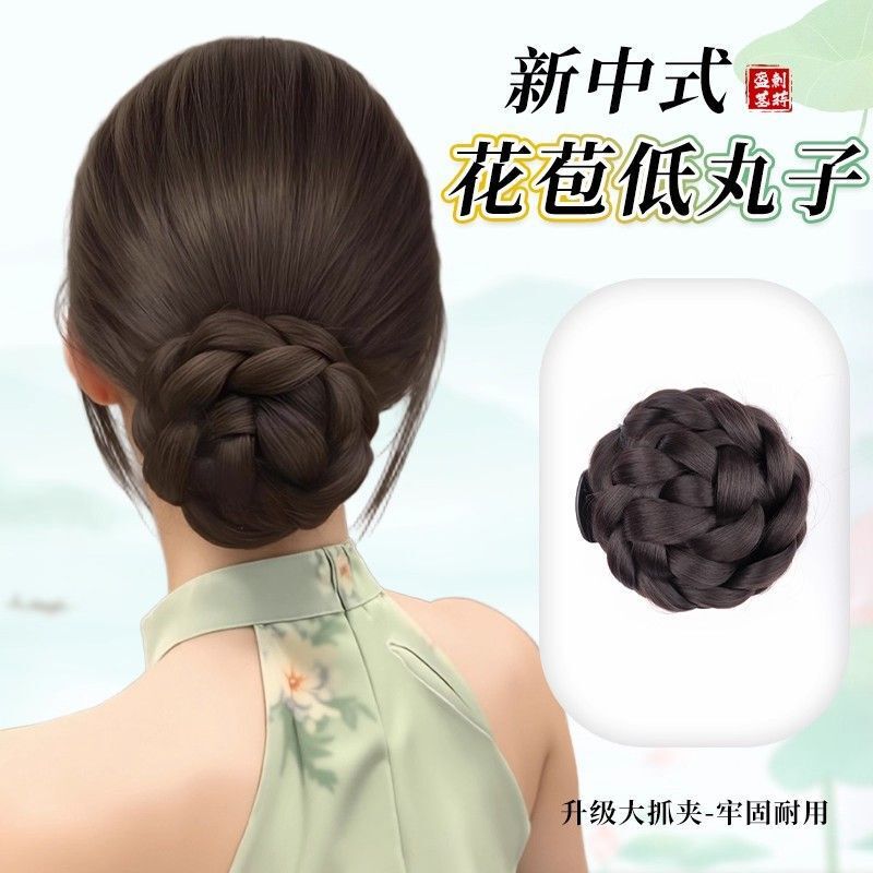 New Chinese-Style Wig with Low Bun, Faux Hair Bun, Fluffy Back of the Head Wig Bun New Chinese-Style Wig with Low Bun, Faux Hair Bun, Fluffy Back of the Head Wig Bun