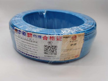 杭州中策电缆有限公司国标BV2.5平方100米WDZB-BYJ包邮