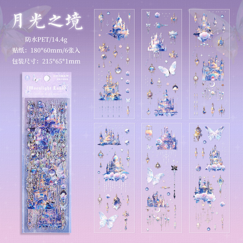 Cielo de la ciudad láser pegatinas de película impermeable para mascotas pegatinas creativas pegatinas para niños DIY pegatinas de material de cuentas