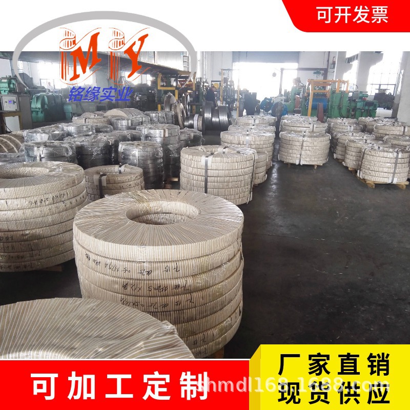 供应冷轧五金冲压材料S50CM钢板 S60CM退火软态钢带