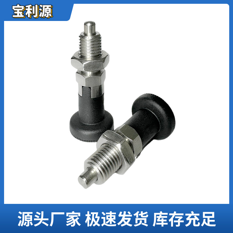 分度销旋钮柱塞弹簧定位销分割定位柱拉拔插销复位自锁型源头工厂