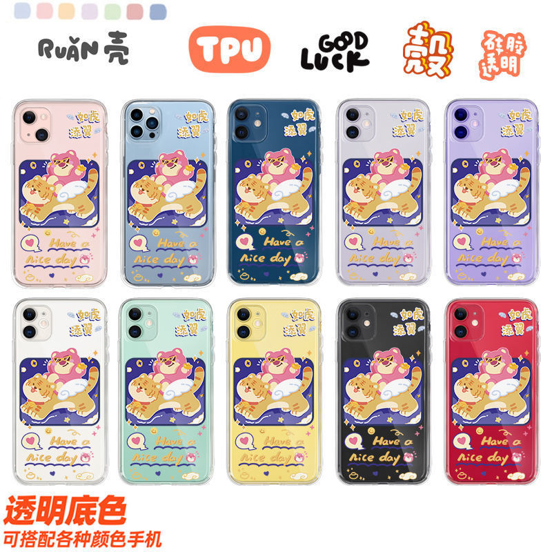 �����绢����iPhone11ƻ��12/13promax�ֻ���xr�轺7͸����ˤ8p��