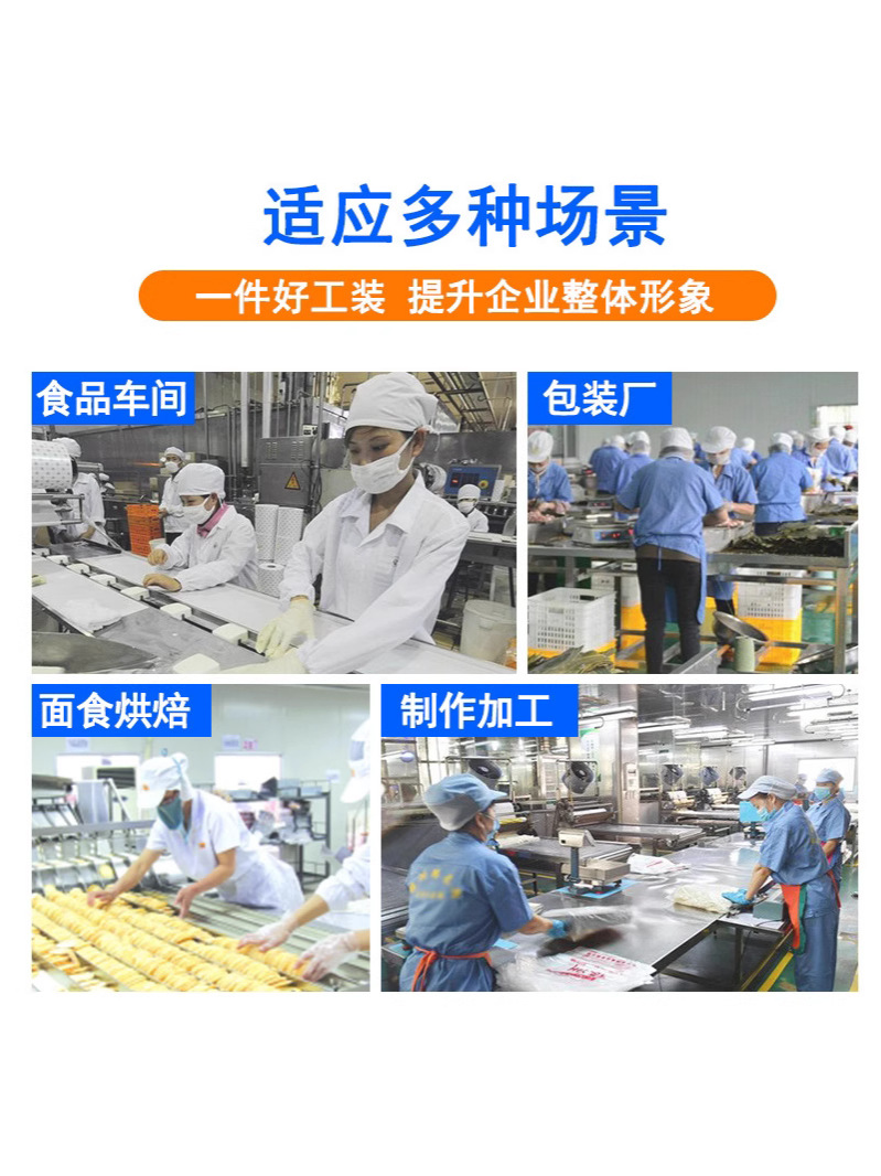 半袖作業服、男女兼用清潔服、青白生産工場作業服、食品加工スーツ、工場服