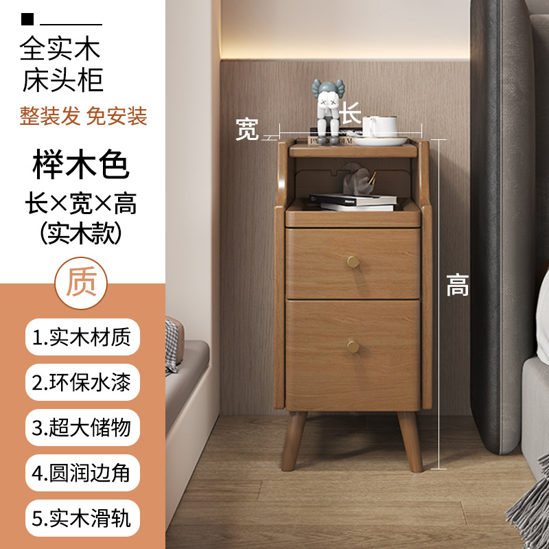 Mesita de noche para dormitorio, mesita de noche minimalista moderna, almacenamiento de madera maciza, mesita de noche para dormitorio, mesita de noche de madera maciza