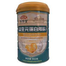 ����������Ԫ�����|�۵��׹��w������l 900���b ֧��һ�����l