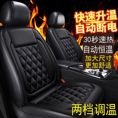 Heated Seat Cushion 24V Seat – Multi-function pad - xa003-heated-driver-and-passenger-pair-12v-black